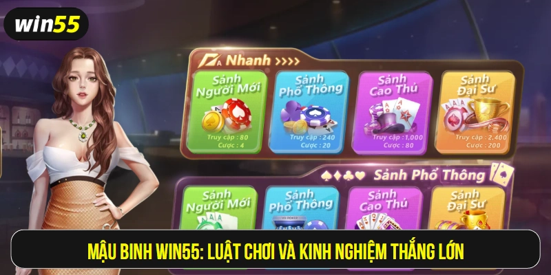 Mậu binh